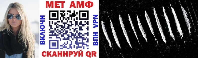 купить наркотик  Ишим  АМФЕТАМИН 97% 