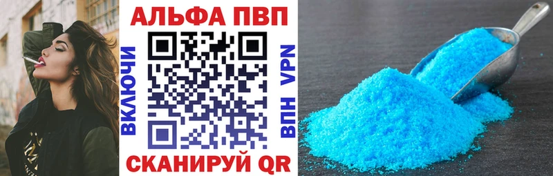 A-PVP СК  Ишим 