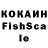 Кетамин VHQ Gamze Kefinsiz