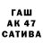 Меф 4 MMC Lokman Tahiri