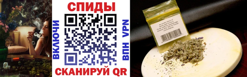даркнет состав  Ишим  Бутират 99% 