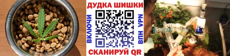 купить Ишим Cannafood конопля