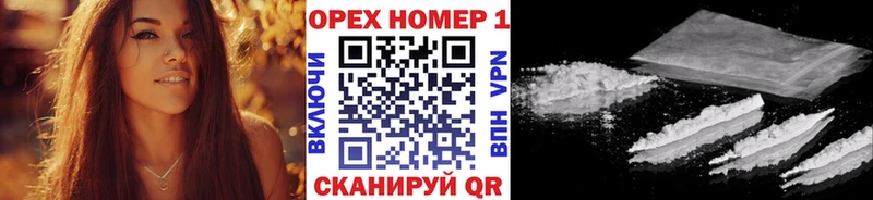закладки Ишим КОКАИН Fish Scale
