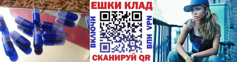 как найти наркотики  Ишим  Ecstasy ешки 