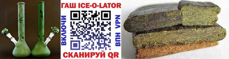 ГАШИШ hashish  MEGA как зайти  Ишим 