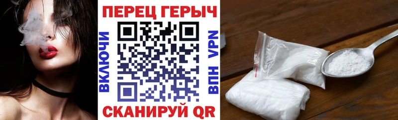 ГЕРОИН герыч Ишим