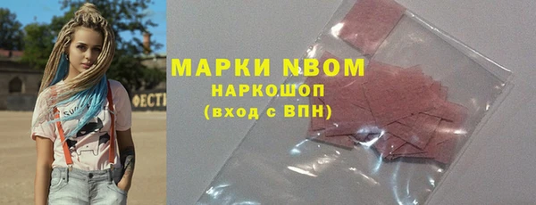 амфетамин Алексеевка