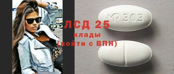 кокаин премиум Алексин