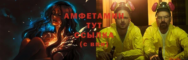 кокаин премиум Алексин