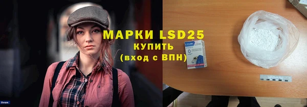 кокаин премиум Алексин