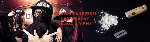 амфетамин Алексеевка