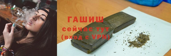 амфетамин Алексеевка