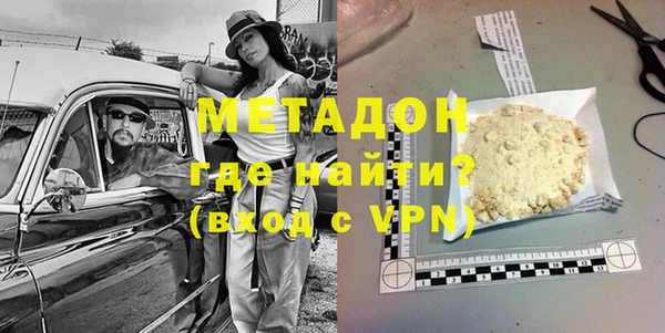 амфетамин Алексеевка