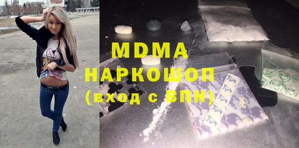 амфетамин Алексеевка