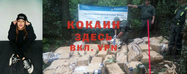 кокаин перу Алзамай
