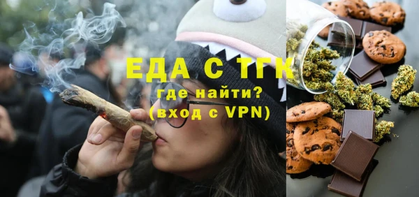 кокаин премиум Алексин