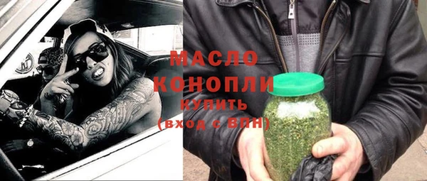 амфетамин Алексеевка