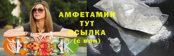 амфетамин Алексеевка
