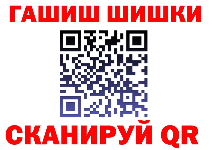 ГАШ гарик как войти shop mega Ишим