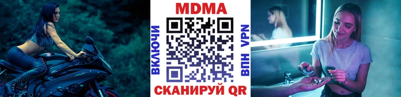 MDMA crystal купить закладку Ишим