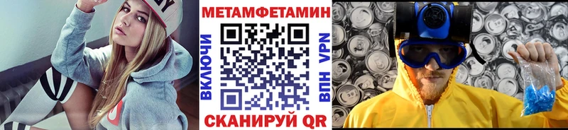 Первитин витя  купить закладку  OMG маркетплейс  Ишим 