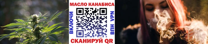 дарнет шоп  Ишим  Дистиллят ТГК вейп с тгк 