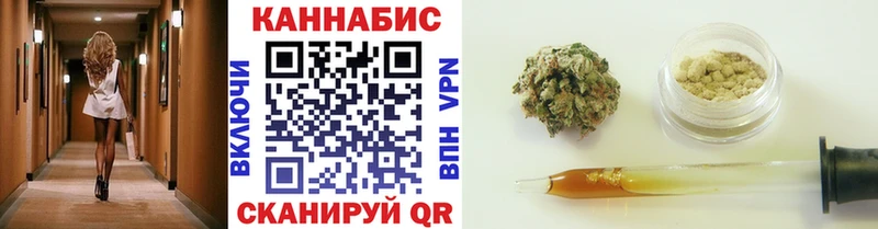 наркошоп  Ишим  нарко площадка состав  МАРИХУАНА MAZAR 